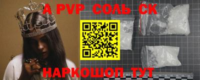 мяу мяу кристалл Заводоуковск