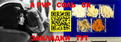 мяу мяу кристалл Заводоуковск