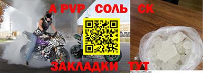 стаф Жуковский