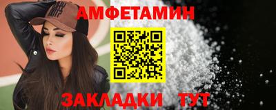 мяу мяу кристалл Заводоуковск