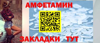 мяу мяу кристалл Заводоуковск