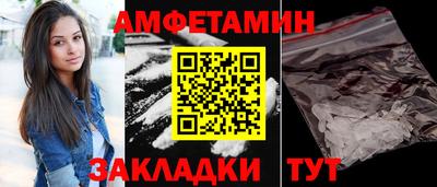 бутик Заволжье