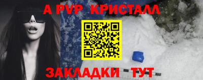бутик Заволжье