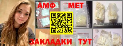бутик Заволжье