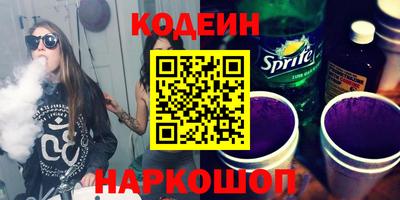 бутик Заволжье