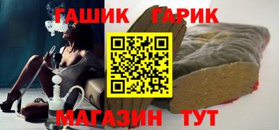 мяу мяу кристалл Заводоуковск