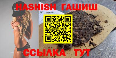 мяу мяу кристалл Заводоуковск