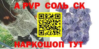 бутик Заволжье
