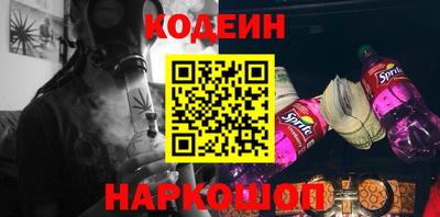 бутик Заволжье