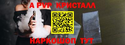 бутик Заволжье