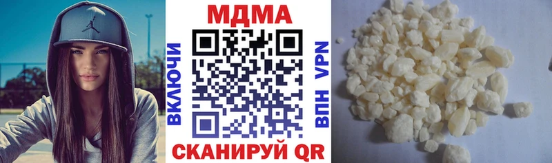 MDMA crystal  Углич 