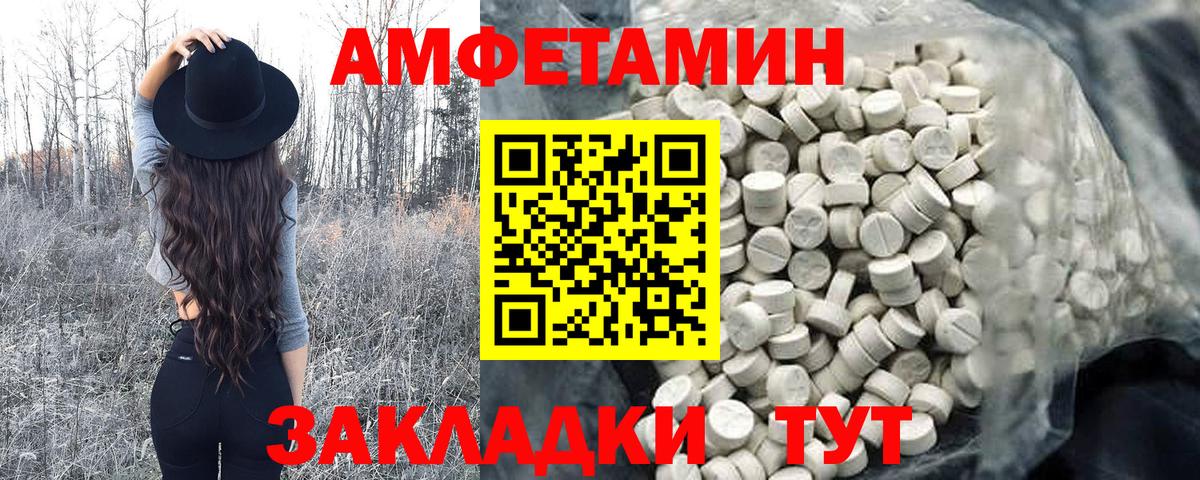 Углич  Метамфетамин витя  Метамфетамин витя  Вход с VPN 