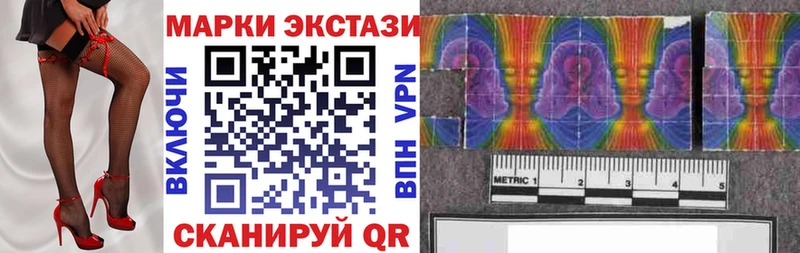Марки NBOMe 1,8мг  Углич 