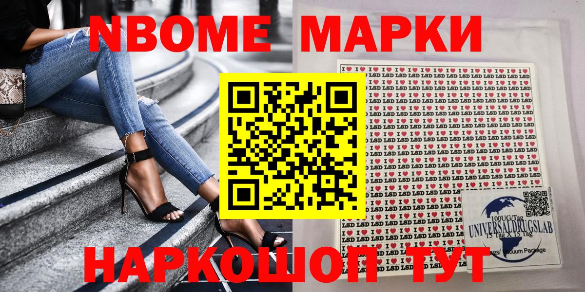 Углич  Наркотические марки 1,5мг  Наркотические марки 1,5мг  Вход с VPN 