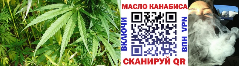 MEGA   Углич  Дистиллят ТГК THC oil 