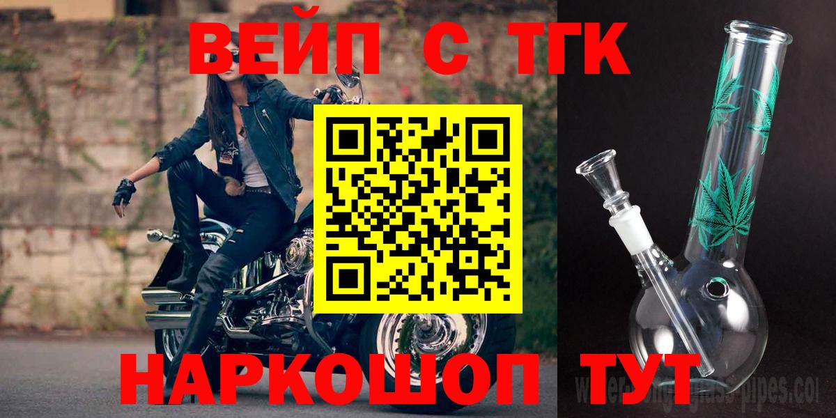 Углич  ТГК Wax  Дистиллят ТГК гашишное масло  Вход с VPN 