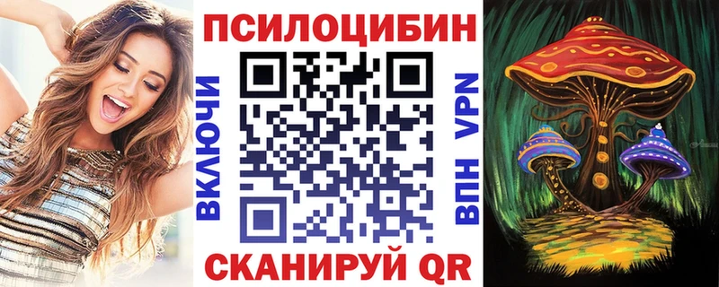 Галлюциногенные грибы мухоморы Углич