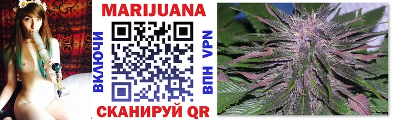 Канабис LSD WEED  Углич 