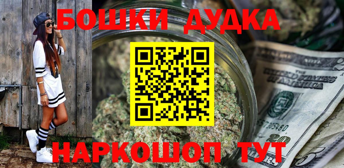 Бошки Шишки VHQ Углич